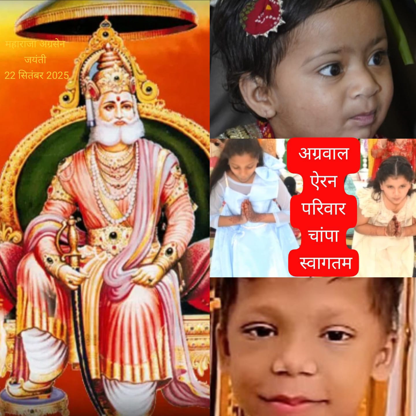 WhatsApp Image 2025-09-21 at 17.30.00_3974fb75