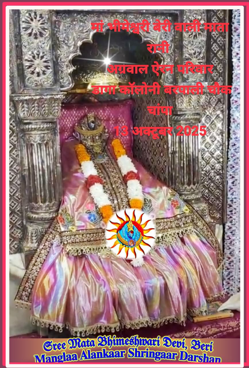 WhatsApp Image 2025-10-13 at 10.34.34_90da8fdc