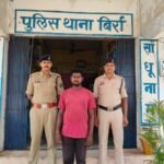 सूनेपन का फायदा उठाकर महिला से छेड़छाड़ – बिर्रा पुलिस ने 24 घंटे में आरोपी को भेजा जेल WhatsApp Image 2026-06-18 at 8.27.58 PM