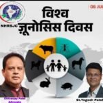 NHRSJC द्वारा वर्ल्ड जुनोसिस डे पर अवेयरनेस की पहल… WhatsApp Image 2026-07-06 at 4.10.41 PM