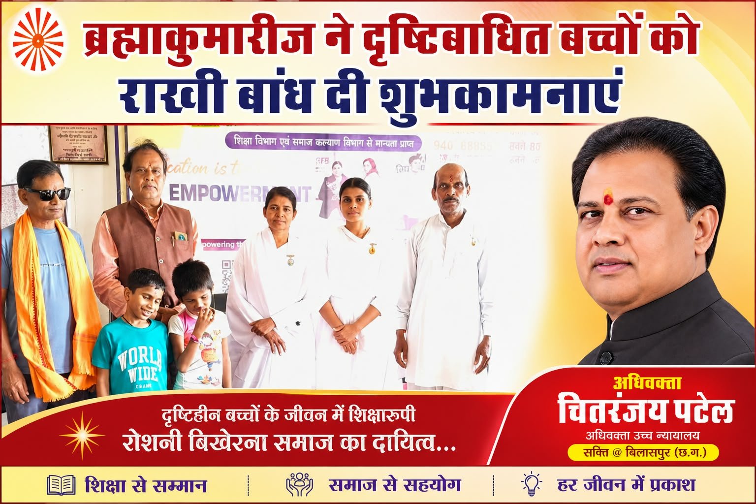 WhatsApp Image 2026-08-28 at 12.09.33 PM (1)