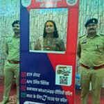 मुख्यमंत्री विष्णुदेवसाय जी नेतृत्व में पूरे छत्तीसगढ़ में 14 अगस्त से 2 फरवरी तक सायबर जागृति का अभियान चलाया जा रहा है