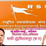 छत्तीसगढ़ भाजपा के नए महामंत्री संगठन बने कर्मवीर सिंह... WhatsApp Image 2026-09-24 at 5.33.32 PM