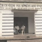 धान खरीदी मंडी के कंप्यूटर ऑपरेटर को हटाने की मांग, कलेक्टर से की गई शिकायत WhatsApp Image 2026-09-25 at 9.24.14 AM