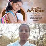 बेटी दिवस बेटी एक वरदान बेटी ही देश की शान चांपा अंशिका ऐरन अग्रवाल WhatsApp Image 2026-09-27 at 1.33.47 PM