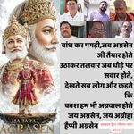 मारवाड़ी म्हारो श्री महाराजा अग्रसेन जयंती महोत्सव - चांपा बरपाली चौक ऐरन गोत्र अग्रवाल परिवार की अग्रिम रूप से बधाई WhatsApp Image 2026-10-10 at 11.44.34 AM