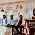 सक्ती में ‘युवा उड़ान 2026’ का भव्य आयोजन: 2047 तक विकसित भारत के लक्ष्य को साकार करने में युवाओं की अहम भूमिका — WhatsApp Image 2026-10-12 at 7.03.42 PM